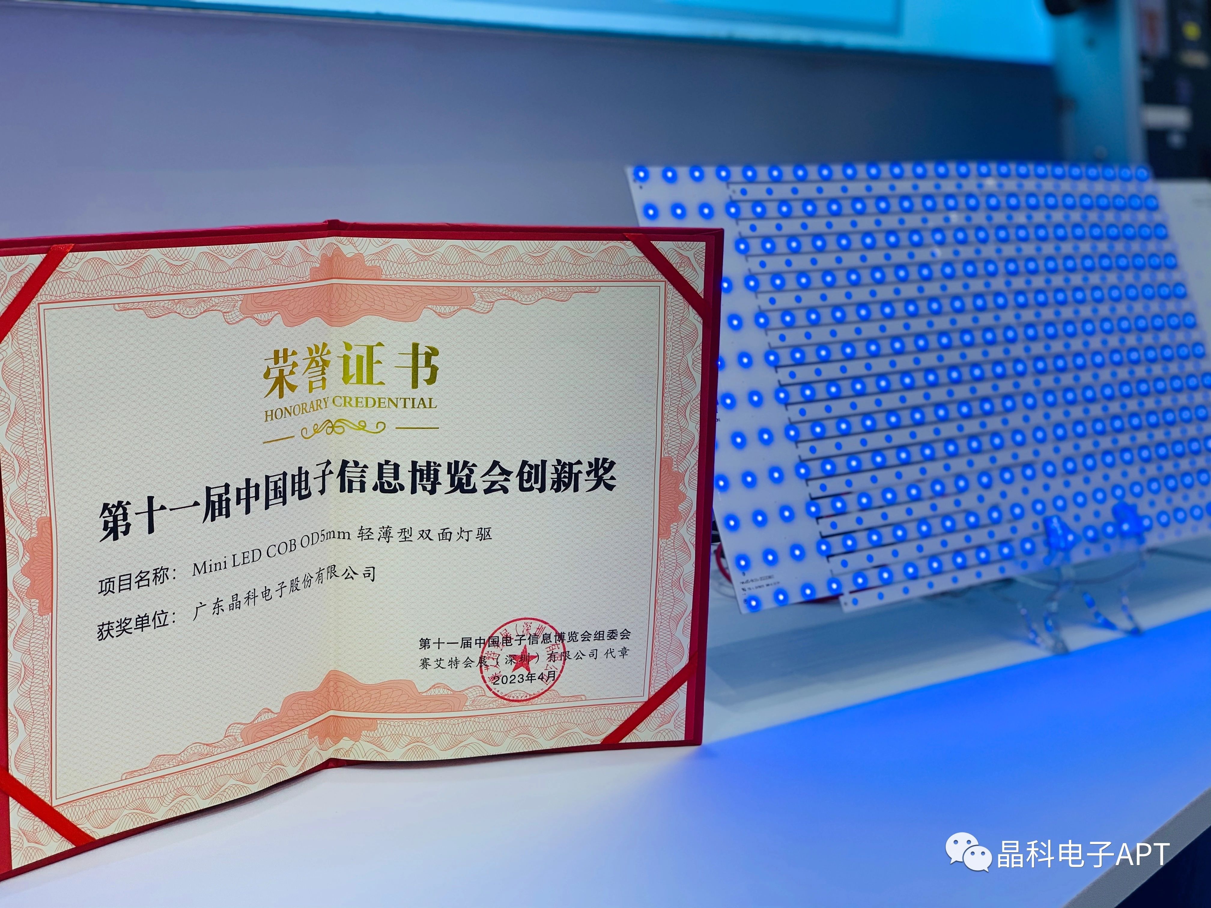 微信图片_20230417091845.jpg